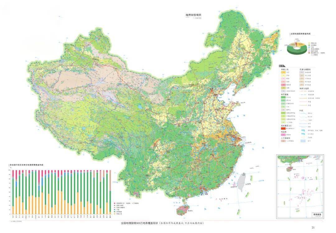 毛南族自治县第7次人口普查_环江毛南族自治县(2)