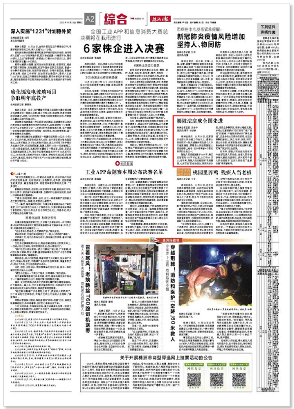 腰陂人口_陂洋镇龙潭村人口