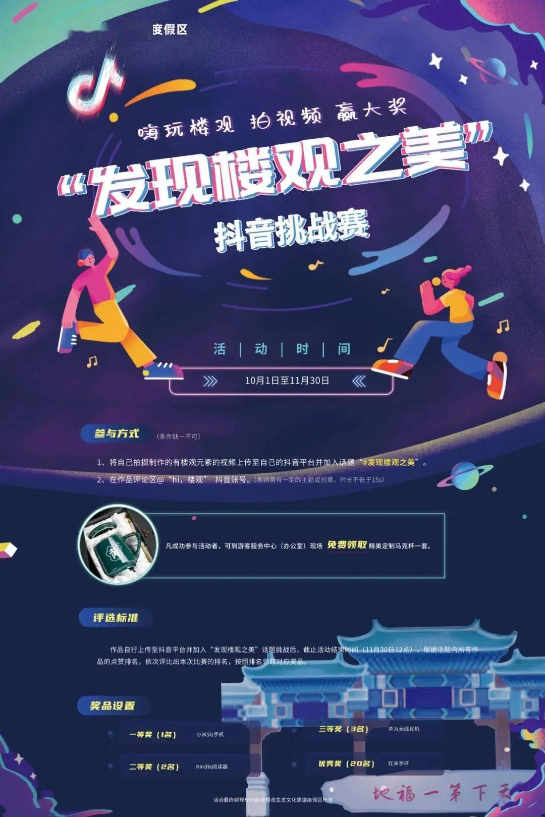 挑战赛几点打最容易赢 6cc0ace4f30a4e37a551ec91941db427.jpeg