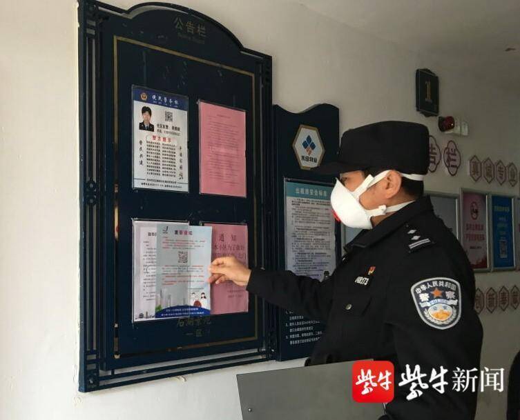 苏州这名民警是“网红”，小区七成居民加他“