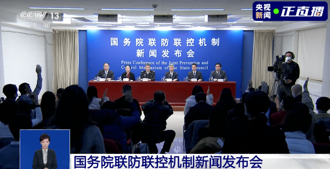 【4月24日烟台召开新闻发布会通报疫情防控最新进展,沈阳最新疫情发布会时间】