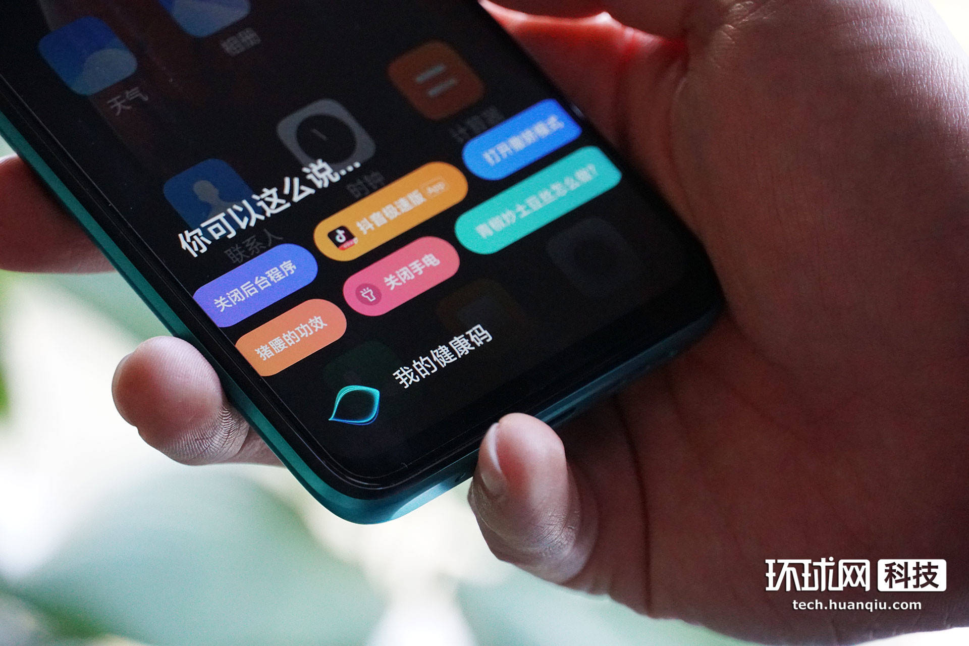 科技|Redmi Note 9 4G体验：入门级参数背后一窥科技产品的人文关怀