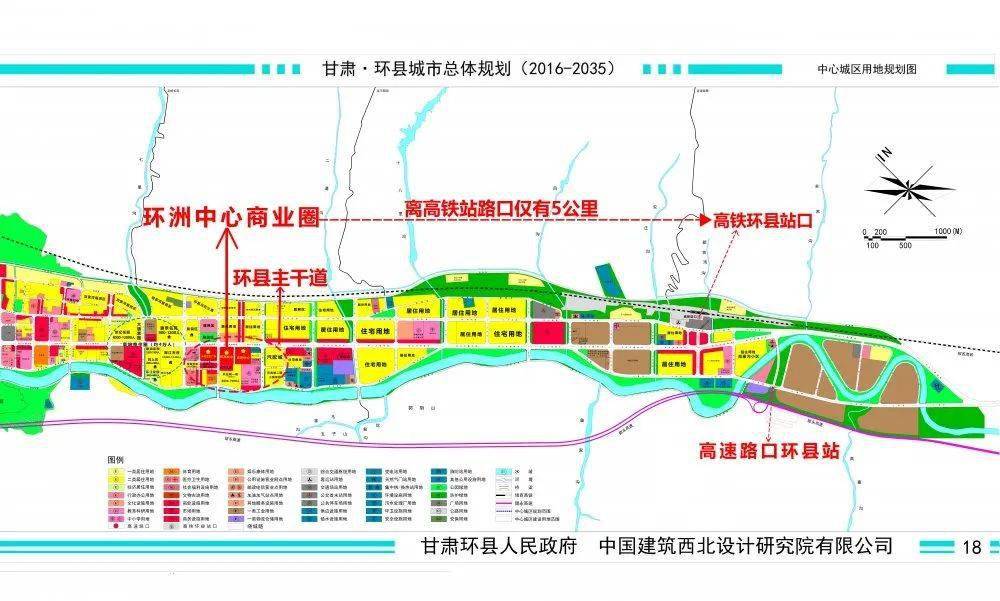 环县人口_庆阳市区离环县多少公里路