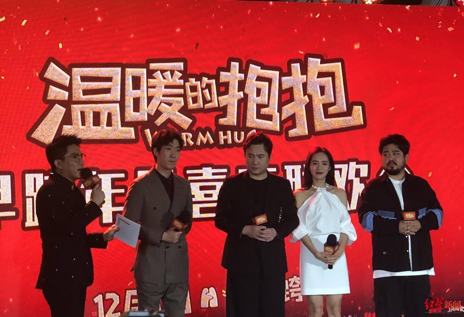 拍《温暖的抱抱》沈腾真抽了你？常远：假抽就不好玩了｜红星看金鸡⑧