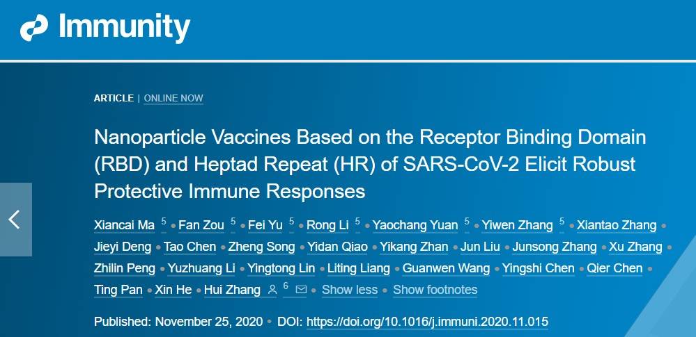 期刊|国际顶级免疫学期刊，刊发中大科研团队针对新冠疫苗研发成果