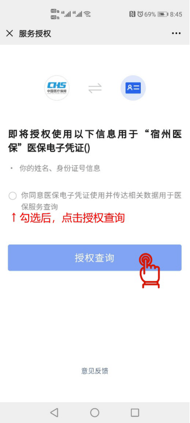 e6e649f3cae44990aa371894d47665b5.png