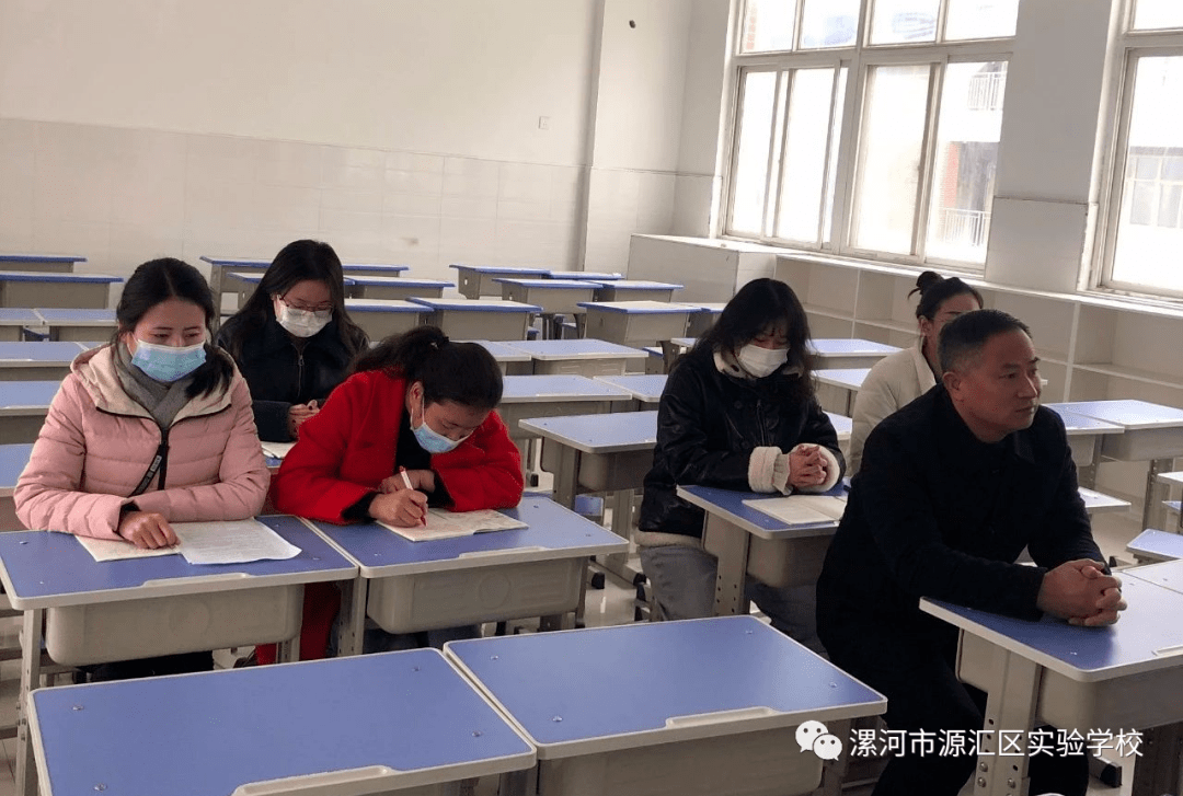源汇区实验学校中学部举行期中素质测评质量分析会