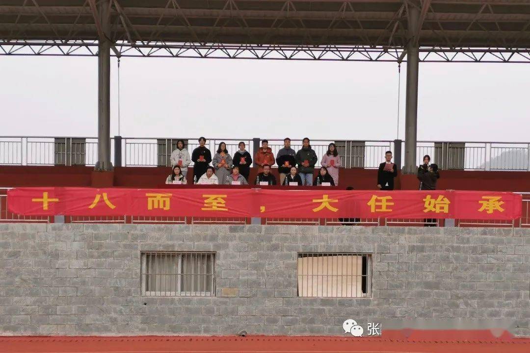 经济管理学院2020级新生“十八而至,大任始承”成人礼仪式顺利举行