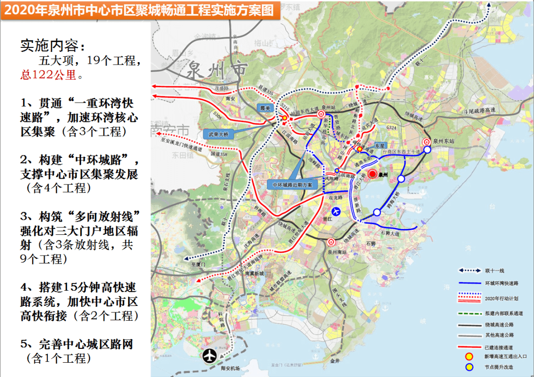 途径安海,厦漳泉城际铁路r1线正式报建,线路全长约206km!