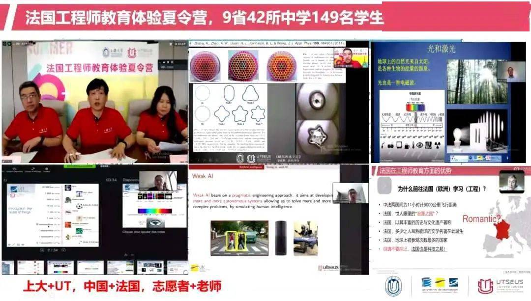 招宣经验谈 深耕星空体育官网登录入口新方案情系珠江畔 —— 广东招生宣传组(图7)