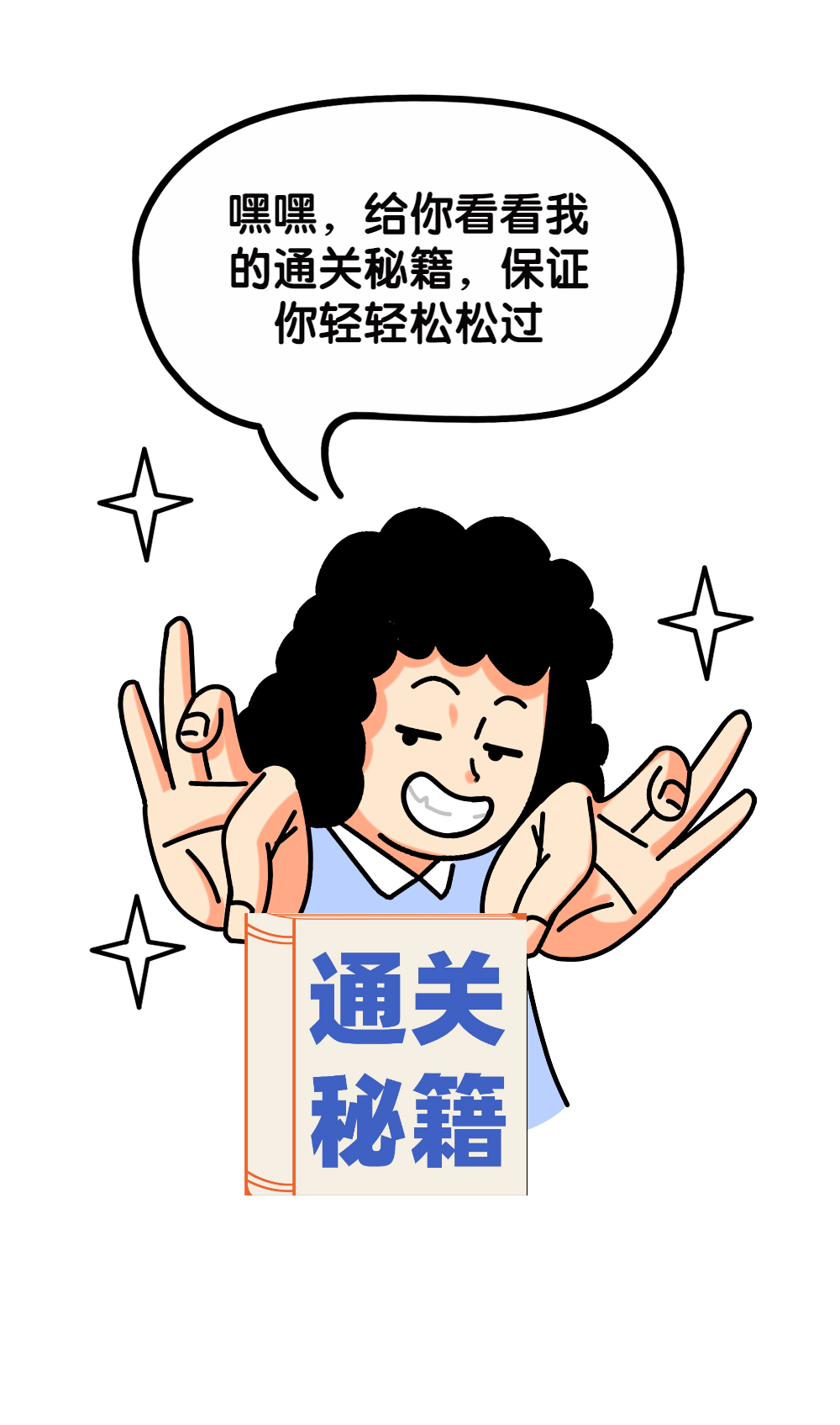 如何快速学习普通话 43e405d3dd664c709b6717954ec4d79f.png