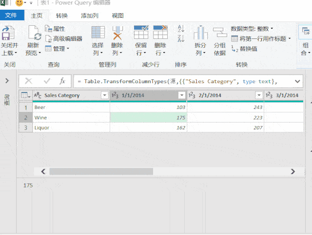 对比excel轻松掌握powerquery的逆透视&分组依据