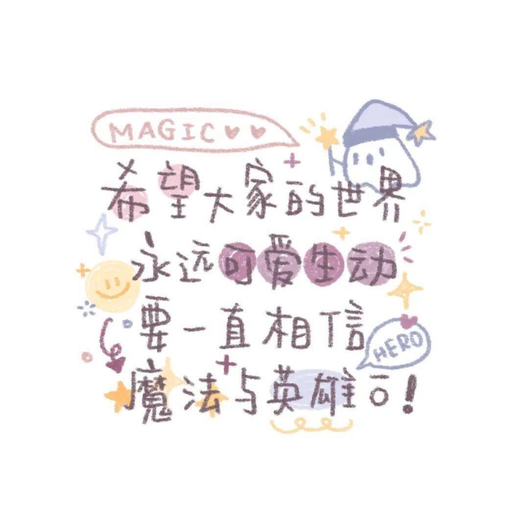 朋友圈背景图抖音封面图精选