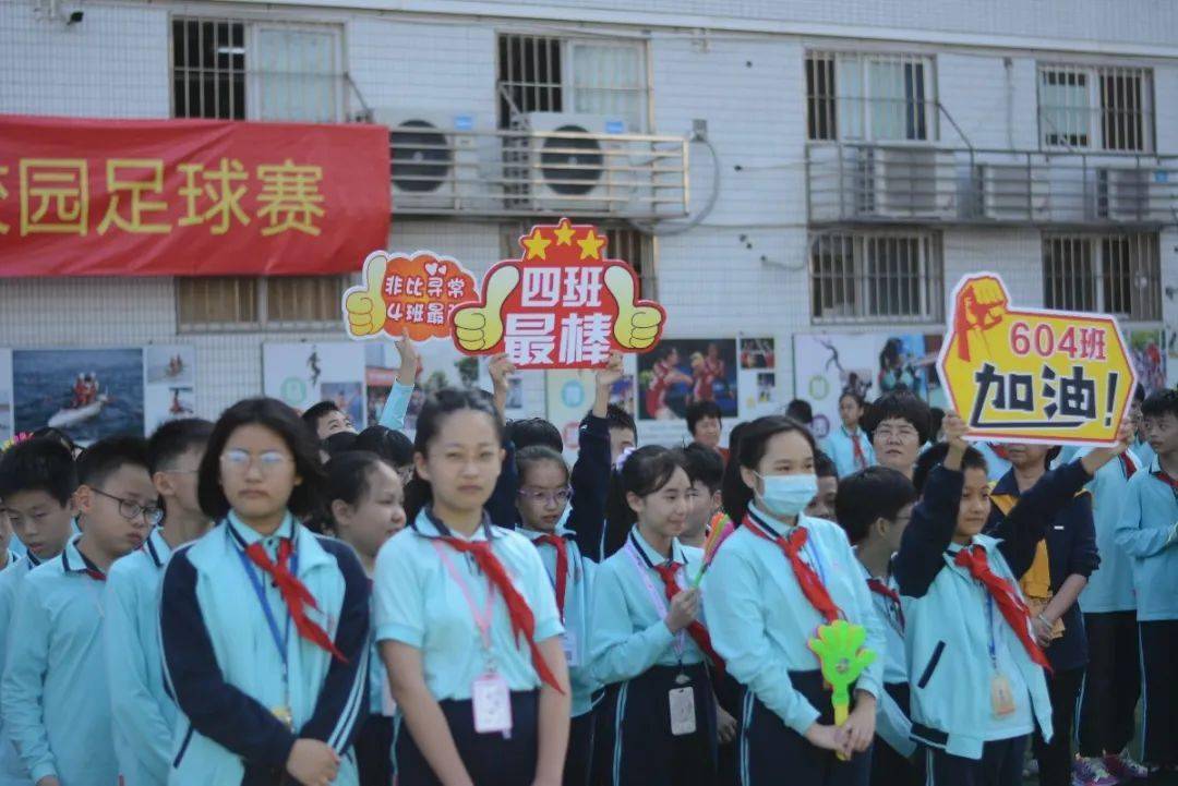 驰骋绿茵场点燃足球梦记丹霞小学第二届丹霞杯校园足球赛