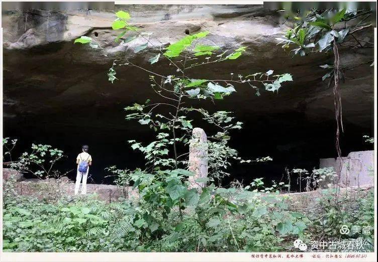 苌弘洞古时又称"书岩洞,位于龙水县(现龙水村)城东南约80米,是一个