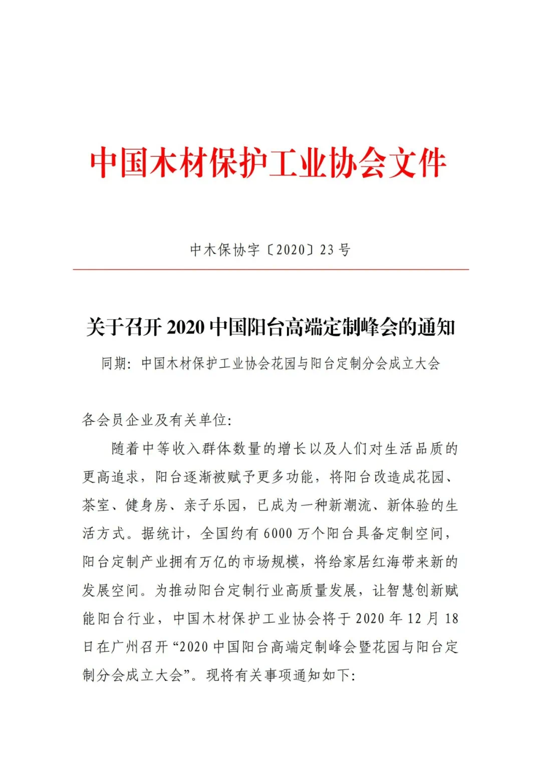 会议记录本高端可拆卸 d0a8780e87f64ffc8d08ee2b03f66787.png