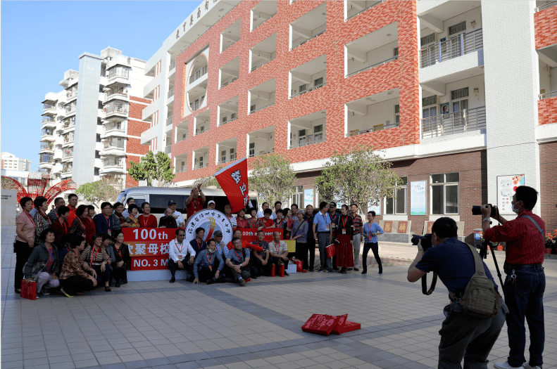 漳州三中百岁华诞,书记市长到场祝贺