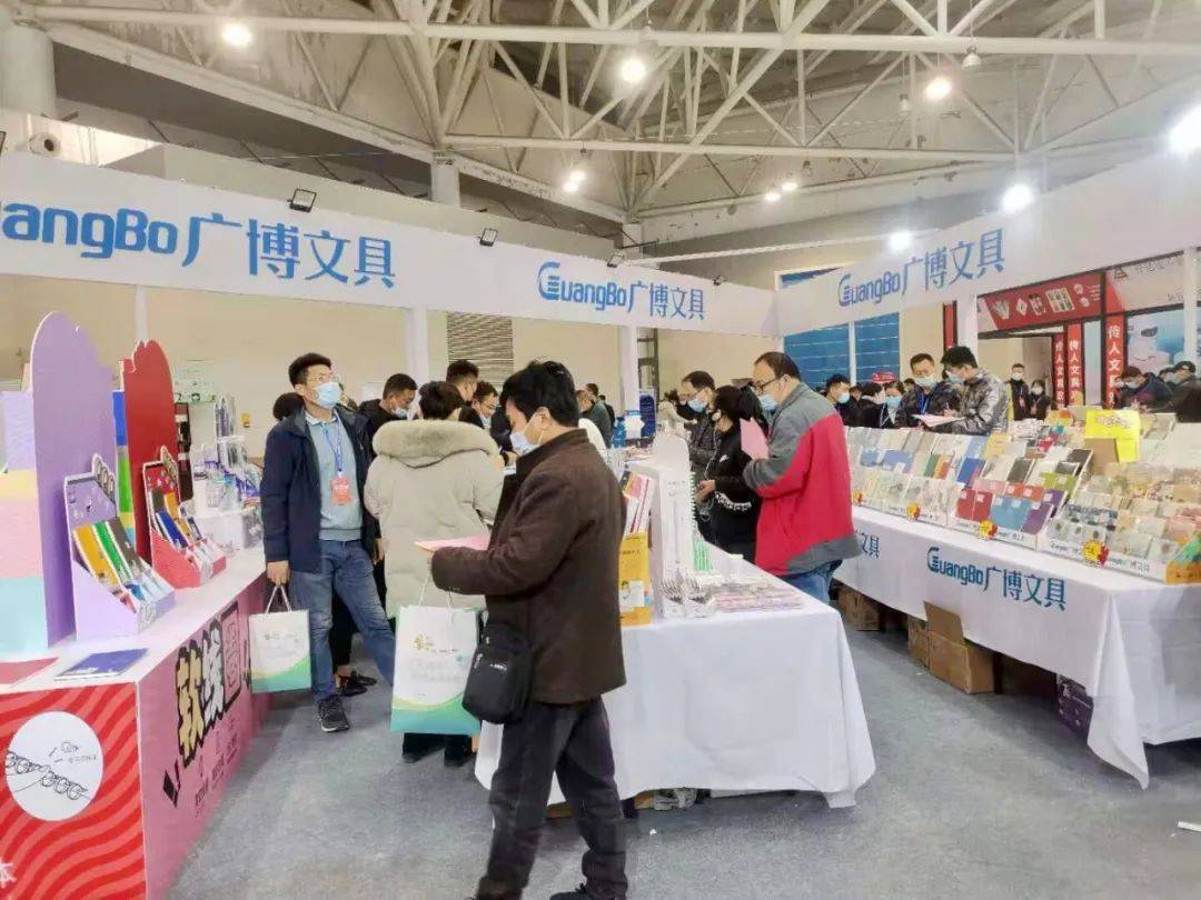 临沂盛会广博文具携新品闪耀全场收获一致好评