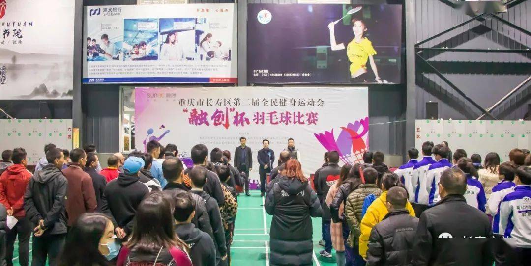 长寿这场精彩赛事不容错过!_比赛
