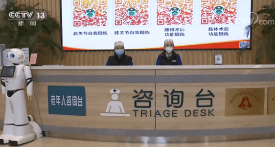老大难|新科技却成老人的“老大难”？白岩松：智能化生活 “等一等”他们的步伐