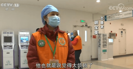 老大难|新科技却成老人的“老大难”？白岩松：智能化生活 “等一等”他们的步伐