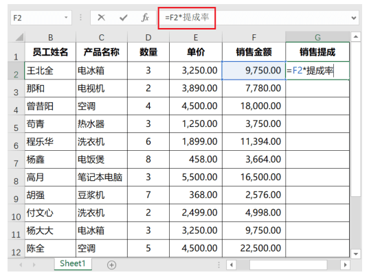人均效率计算公式_坡度计算公式图解