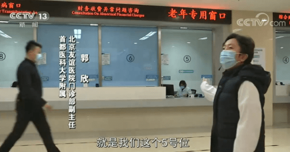 老大难|新科技却成老人的“老大难”？白岩松：智能化生活 “等一等”他们的步伐