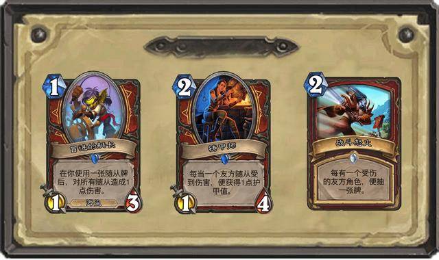 新版本otk卡组哪家强?瞎战不摸脸也能斩杀对手,赢一把爽一天!