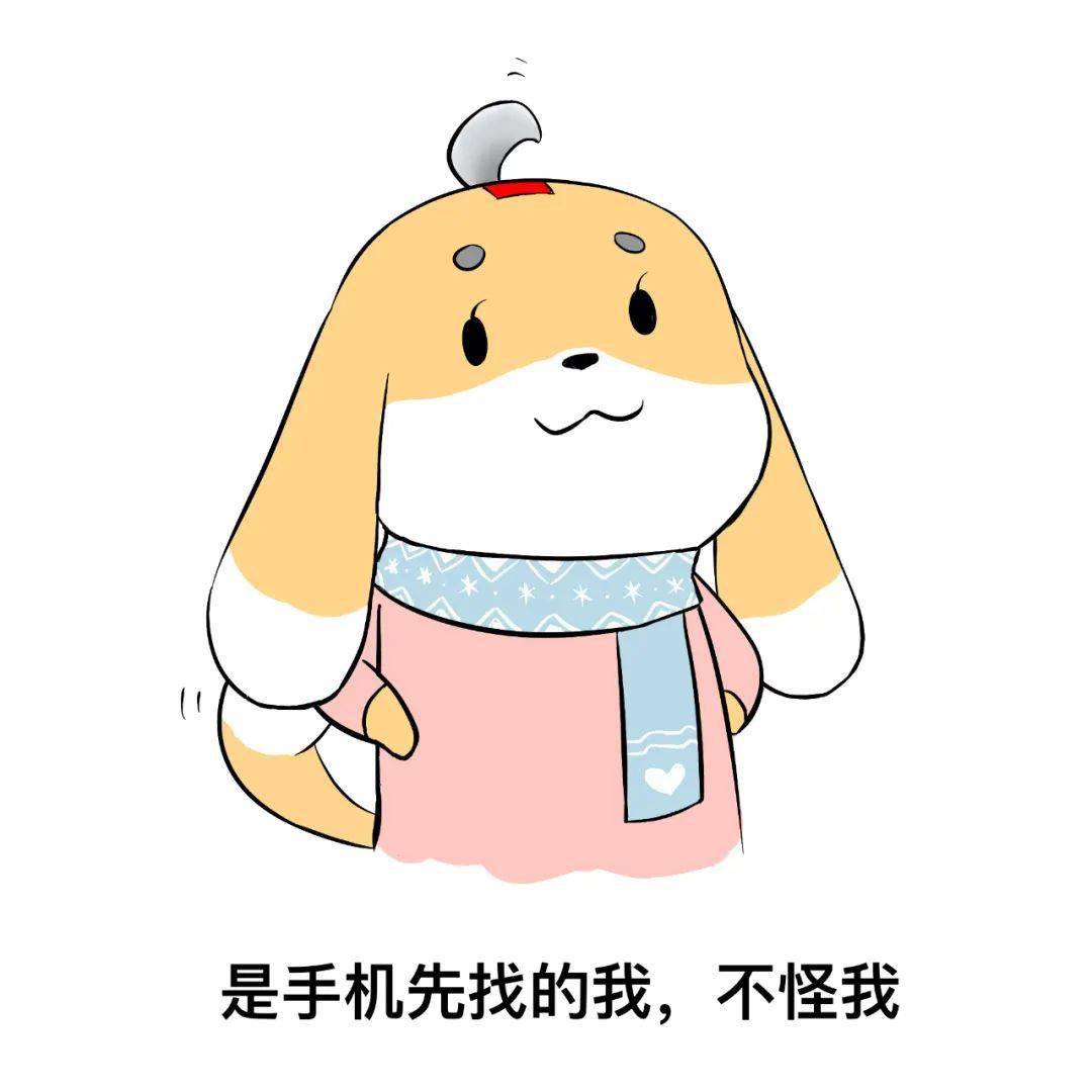 都会让我们"发疯抓狂".电量低,网络差.手机从来不离手.