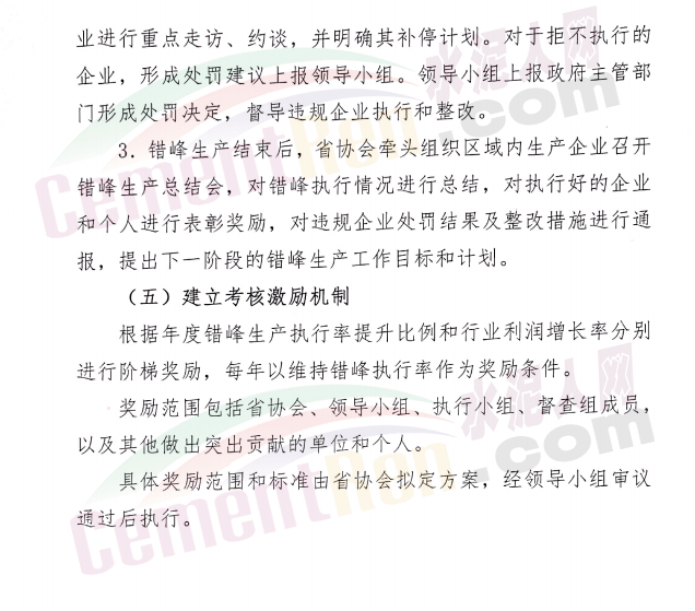 河北省GDP发展分为几个阶段_河北省县级市gdp排名