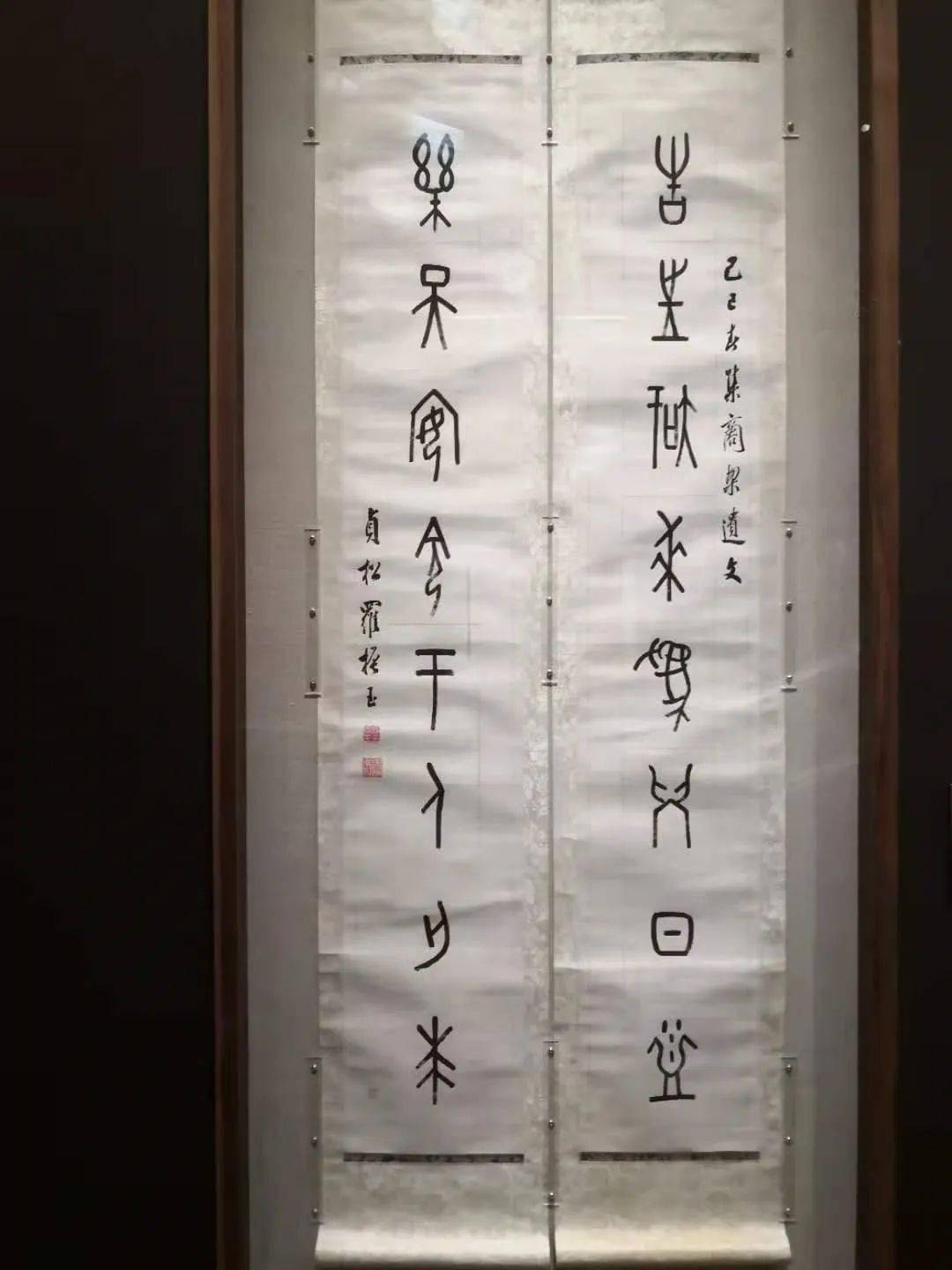 遣愁什么成语_成语故事图片(3)