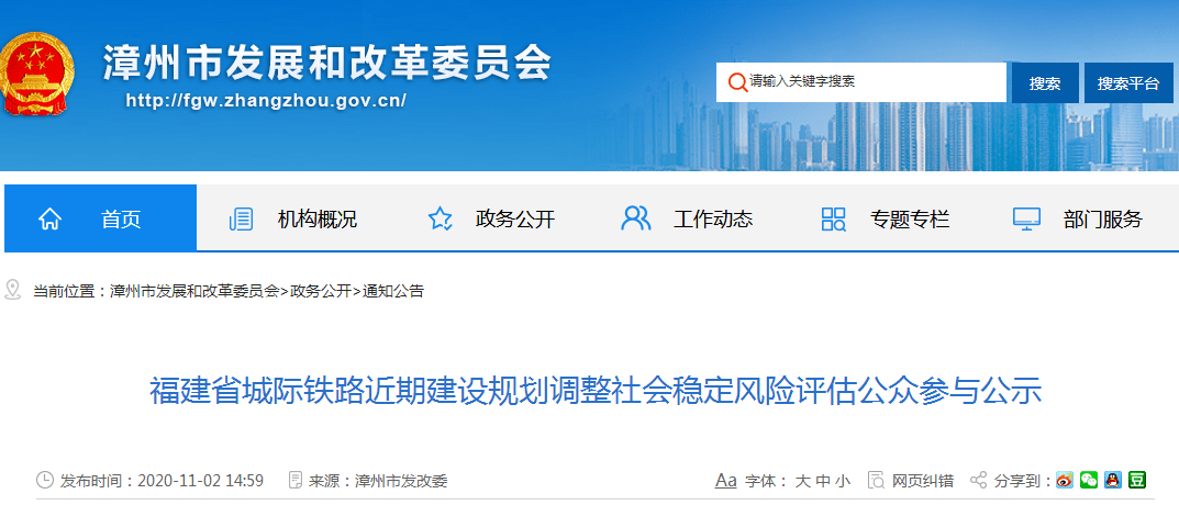 龙海紫泥gdp_龙海紫泥开发鸟瞰图(2)