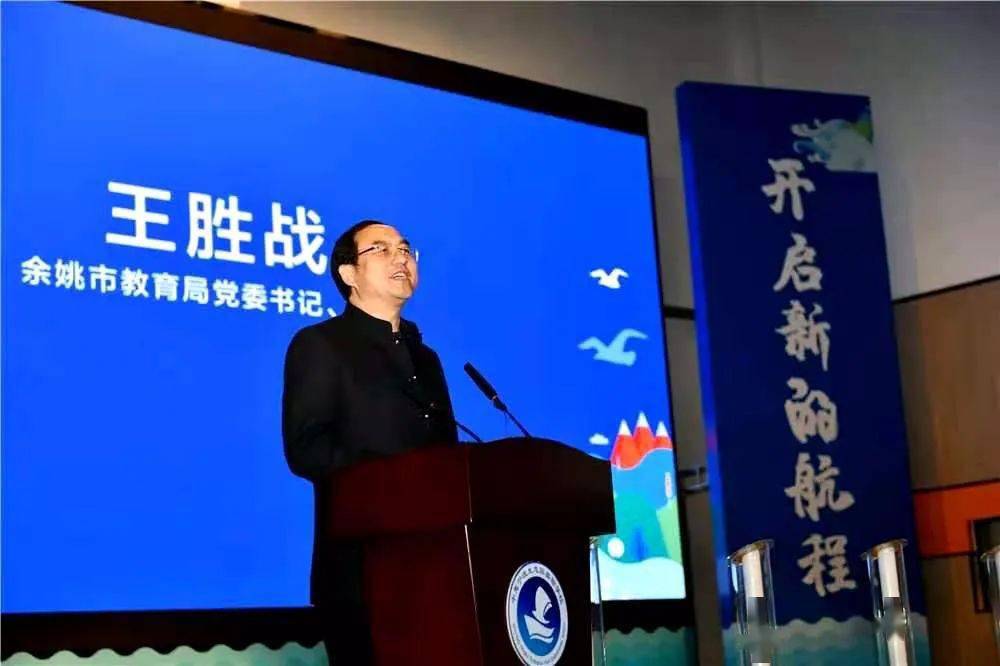 余姚这所新学校已正式启用!