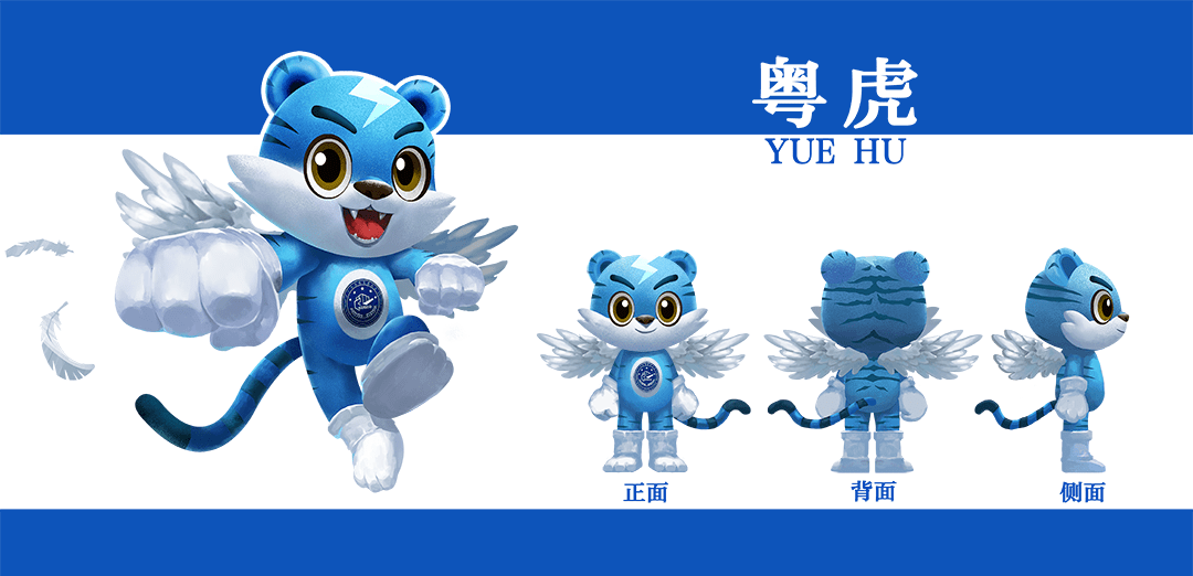 接下来,广东省禁毒办将充分利用"粤虎"的卡通形象