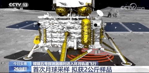 重大進展！嫦娥五號踩了腳太空煞車 科技 第5張