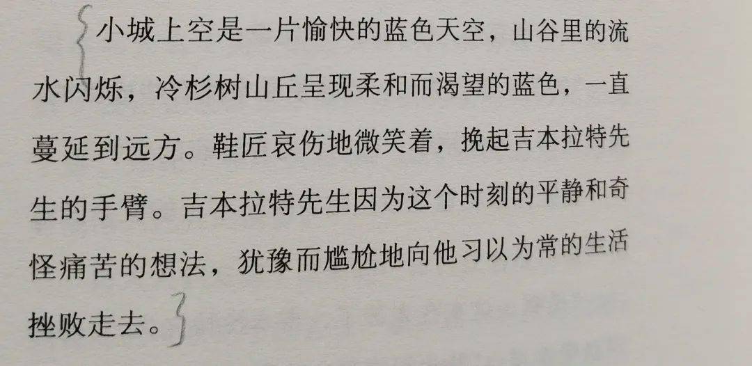 共勉简谱_儿歌简谱