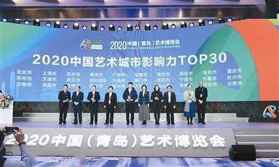 2020年全国十大城市_获!奖!啦!成都市和锦江区荣获“2020中国年度最佳引才城市(地区...