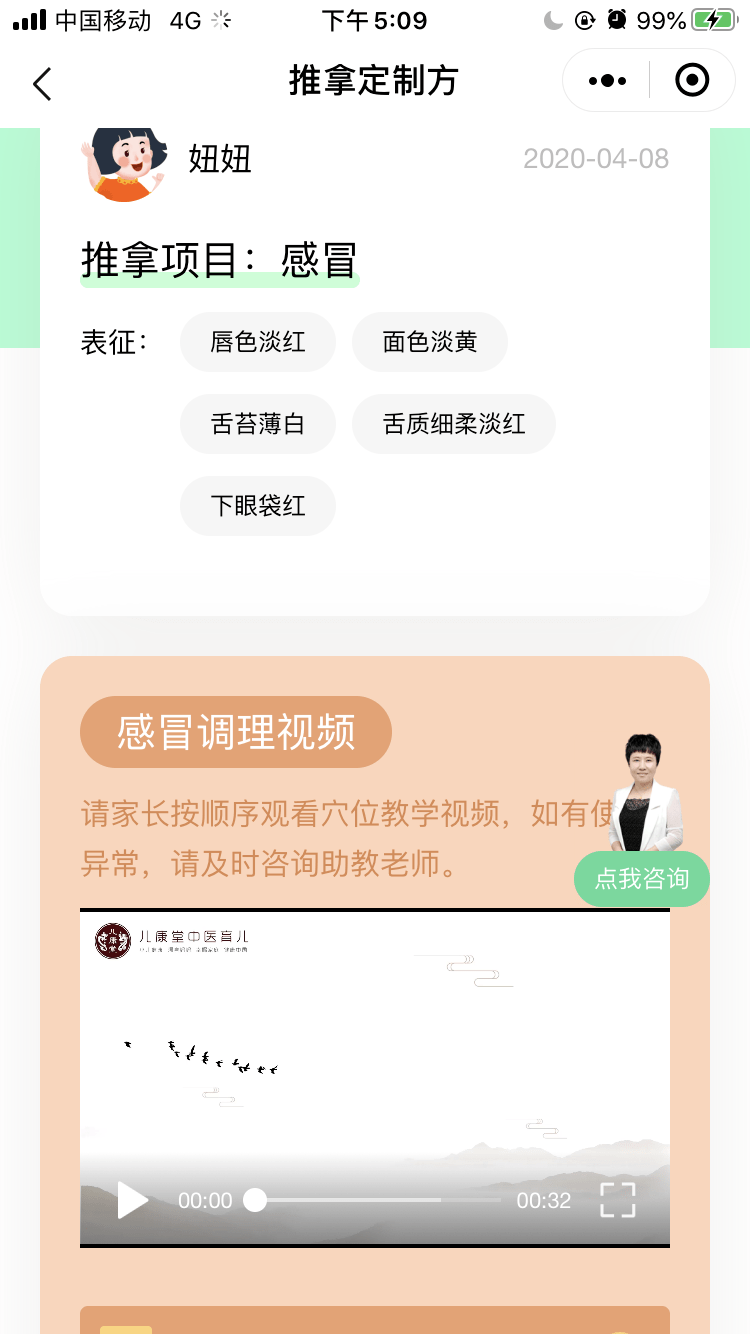 宝宝|宝宝恢复快宝宝感冒、咳嗽、腹泻怎么办？专家给妈妈支一招
