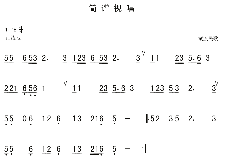 11月30日 每天一条简谱视唱(声乐爱好者专用)_音频