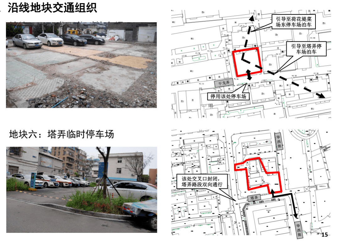 中和镇人口_人口普查图片(2)