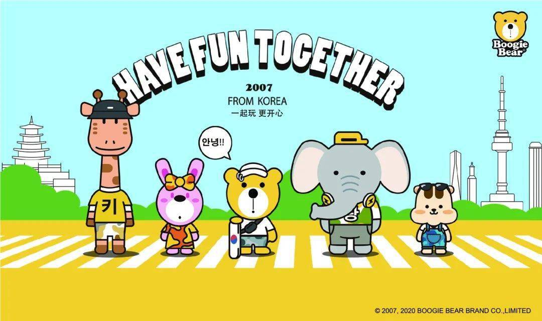 利讯集团xboogiebear卜吉熊丨吹响冲刺号角卜吉熊为英雄武汉喝彩