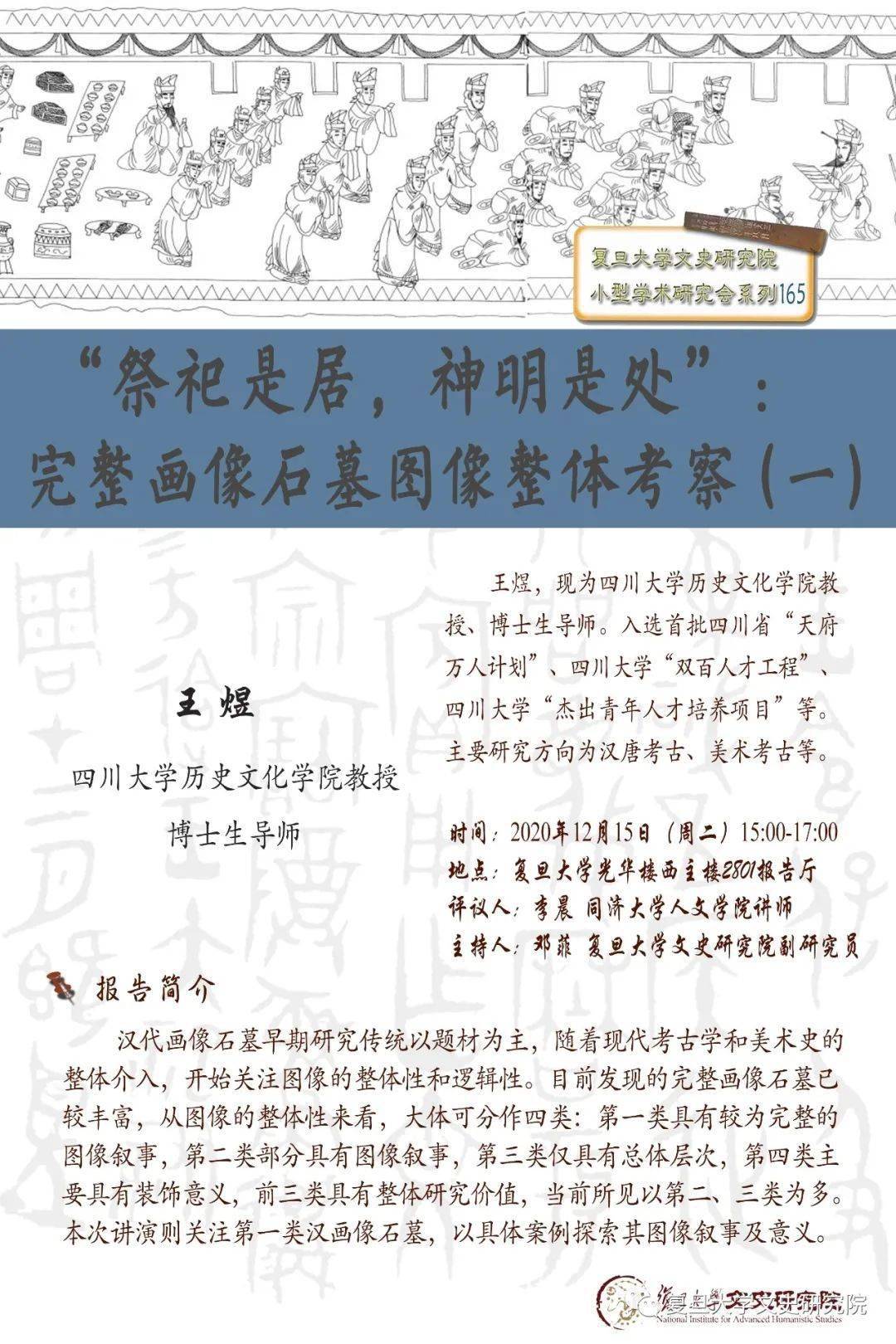 神居谣简谱_神居谣(3)