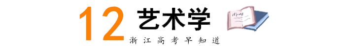 大学|一文读懂，赶紧收藏！2021高考必备！大学专业解读与大学专业就业方向介绍