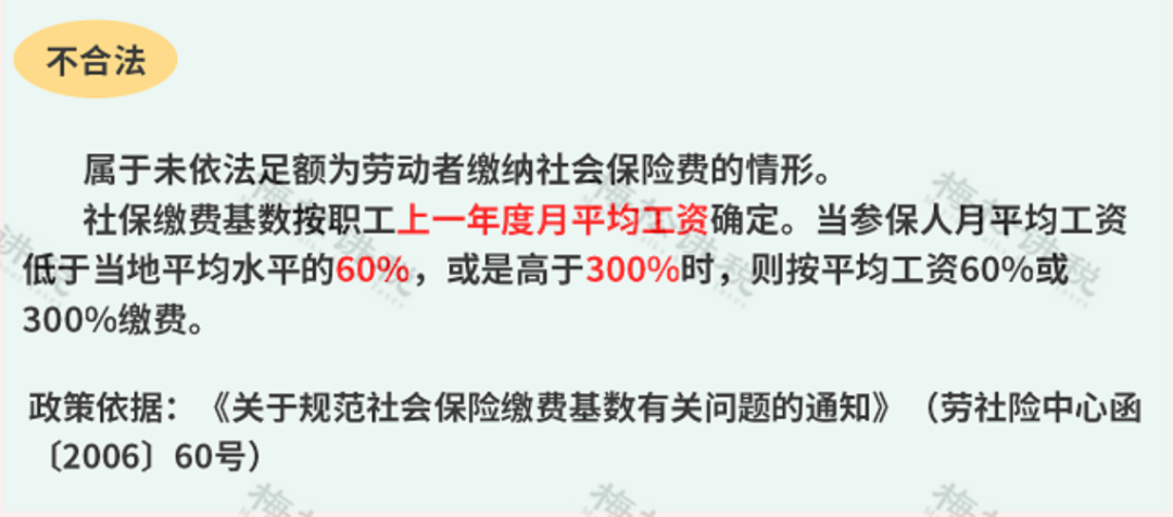工资要不要计入GDP_不要生气手机壁纸(2)