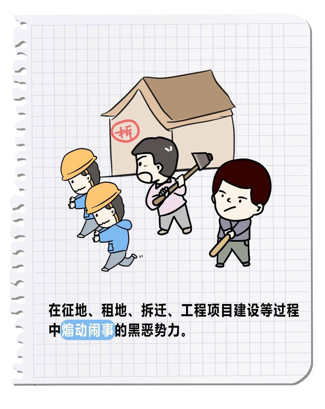 及时雨是指 c408d37a9f174ddda87aff302f54ef1c.jpeg