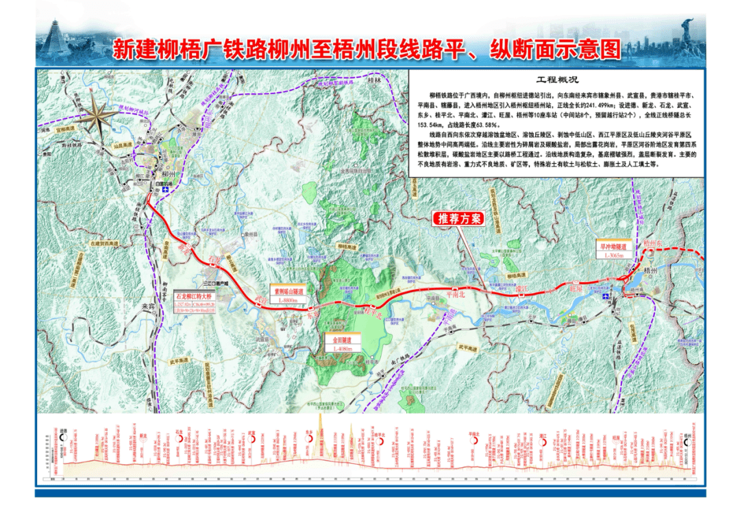 梧州市人口_梧州,雄起 建设百万人口大市(3)