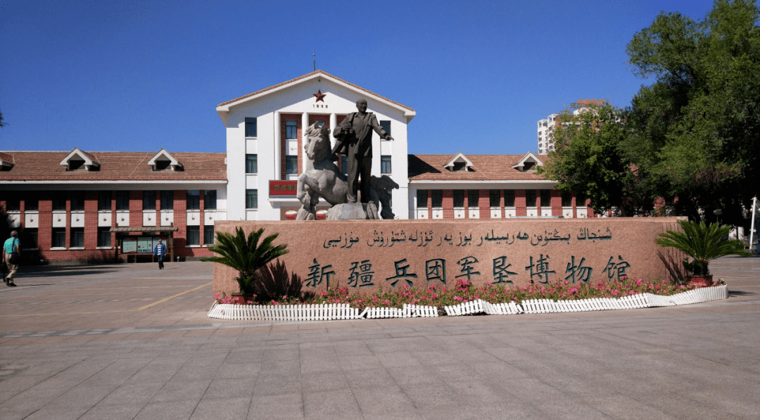 石河子市2020年gdp_石河子市91年的照片(2)