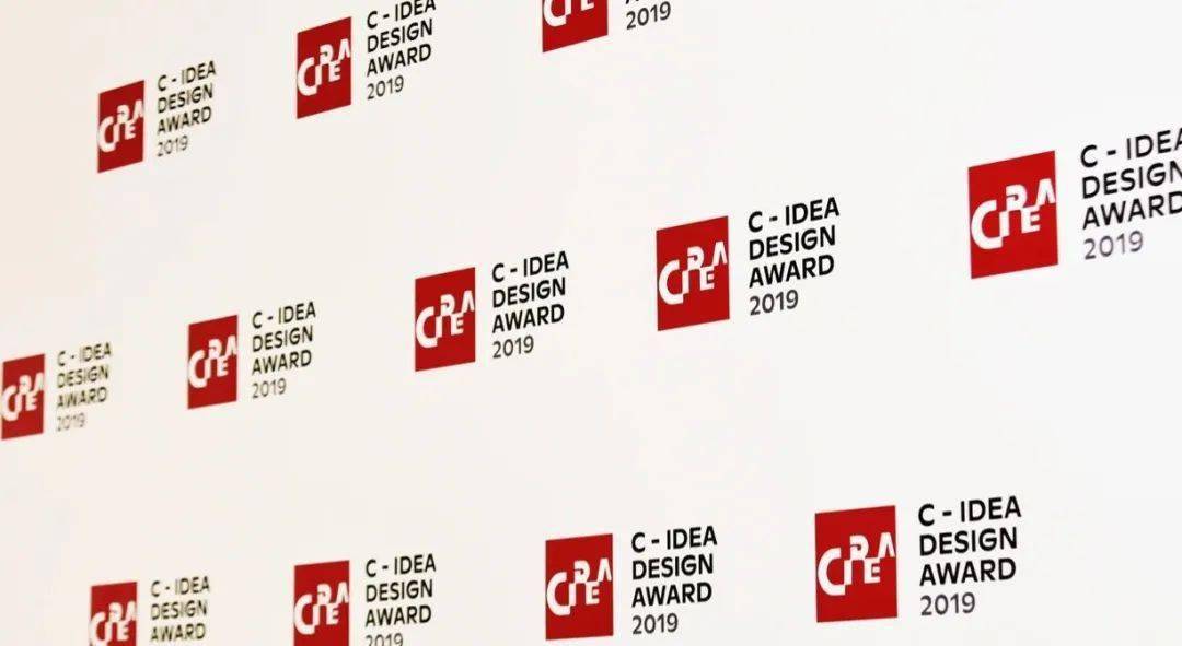 2019 c-idea设计奖颁奖典礼与作品展-中国台湾站圆满落幕!