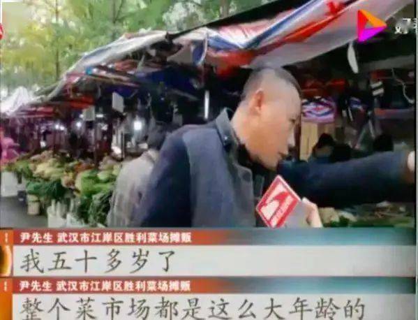 互联网巨头正在夺走卖菜商贩的生计