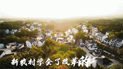 中国|厉害了，我们的“十三五”